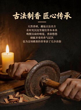 桂花线香荔枝鹅梨玫瑰沉香咖啡家用室内手工香薰家用室内天然持久