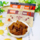 Chewy and delicious nostalgic snacks made with soybean meat