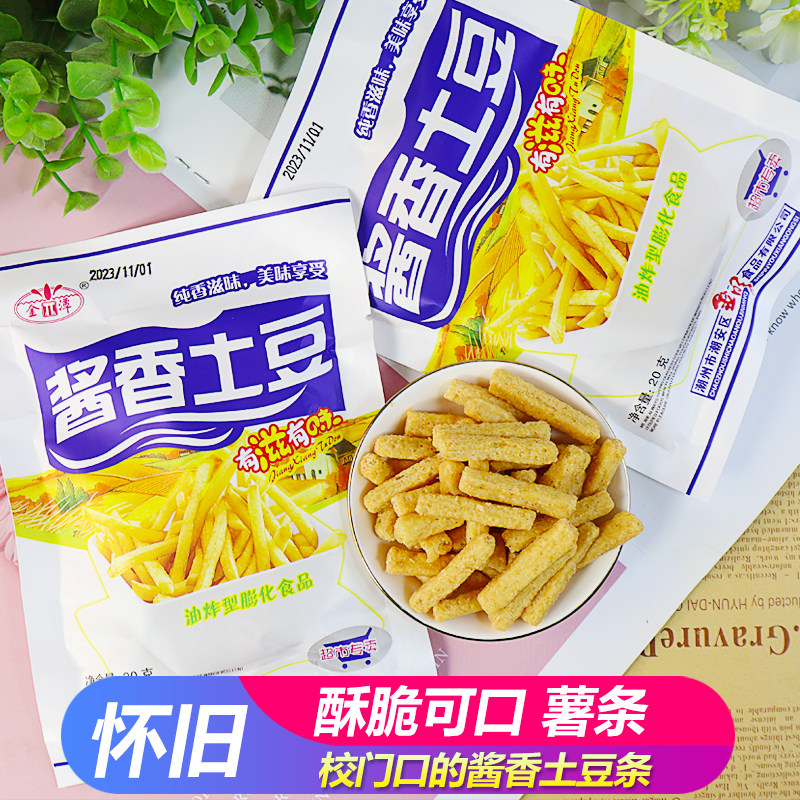 金潭酱香土豆条香脆马铃薯洋芋条怀旧膨化小吃儿时经典礼包零食品