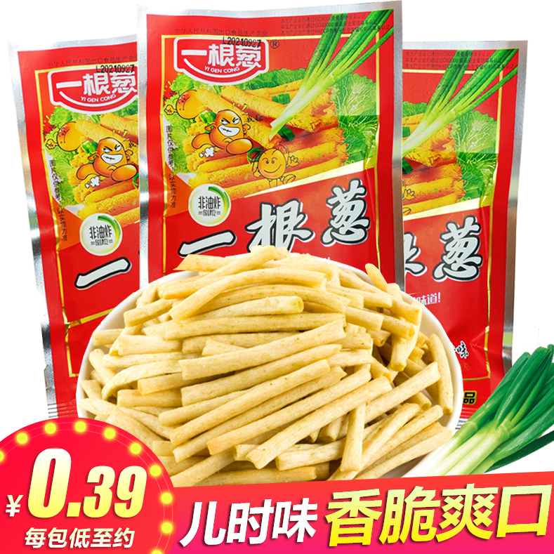 一根葱8090后怀旧葱香休闲膨化儿时薯条片小包非油炸营养零食礼包