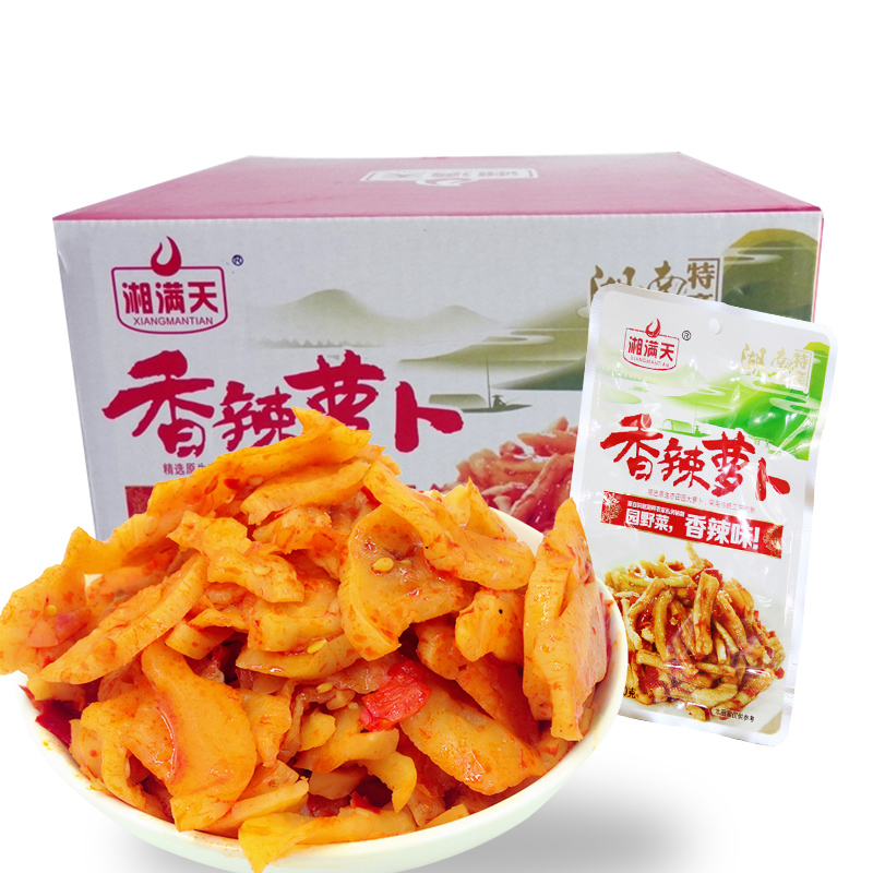 湘满天 香辣味脆萝卜干条 下饭菜咸菜酱泡菜小包装湖南特产零食