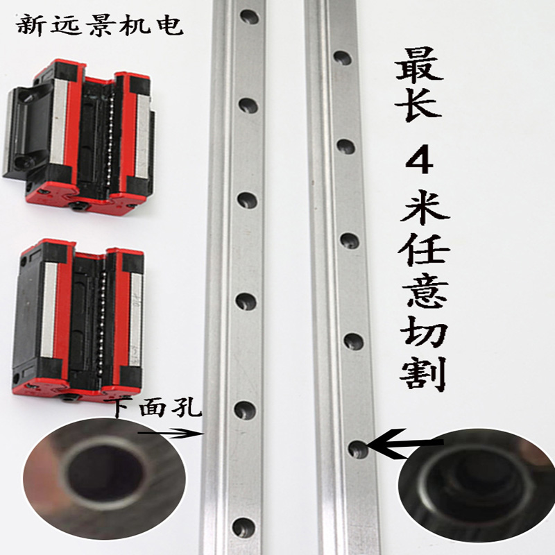 滑块导轨直线高精度方轨道线轨滑轨HGH/HGW/15/20/25/30/35/45CA-图1