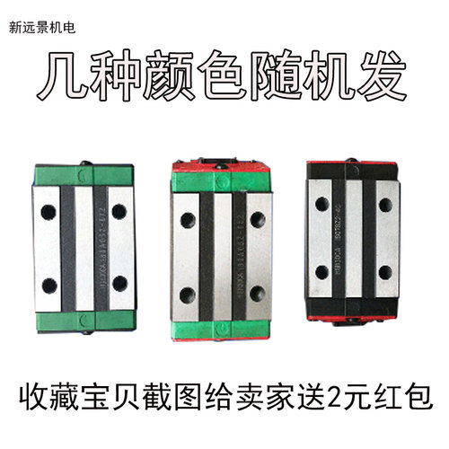 滑块导轨直线高精度方轨道线轨滑轨HGH/HGW/15/20/25/30/35/45CA - 图2