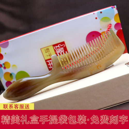 角缘正品天然牦牛角梳加厚不易起静电大号手柄按摩女直发牛角梳子 - 图2