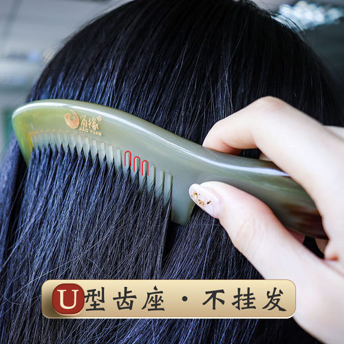 角缘正品天然牦牛角梳加厚不易起静电大号手柄按摩女直发牛角梳子 - 图0