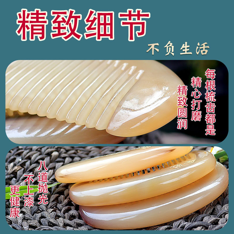 正品天然羊角梳脱发适用个人护理头皮按摩小号女包包宝宝牛角梳子,淘宝优惠券,粉丝福利购,淘宝优惠卷