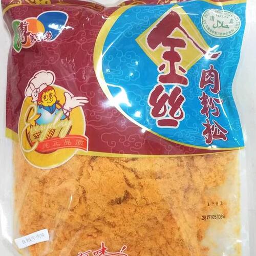 包邮傅家子弟金丝肉松牛肉松手抓饼用配料烘焙配料肉粉松肉松1KG - 图2