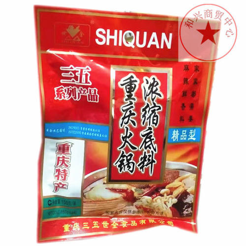 重庆三五火锅底料150g锅底料牛油麻辣鲜香麻辣烫火锅香锅调味料 - 图2