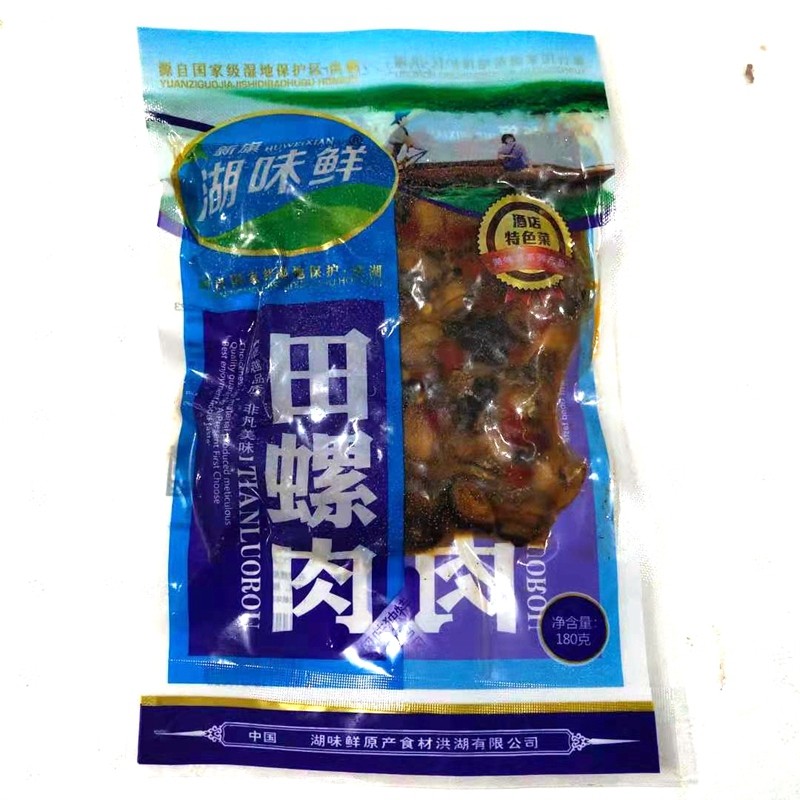 晒我洪湖特产田螺肉新旗湖味鲜田螺180克*20袋,淘宝优惠券,粉丝福利购,淘宝优惠卷