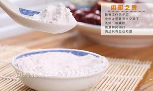 晒我洪湖特产老曹家纯藕粉莲藕粉358g自然纯正圆滑细腻 - 图1