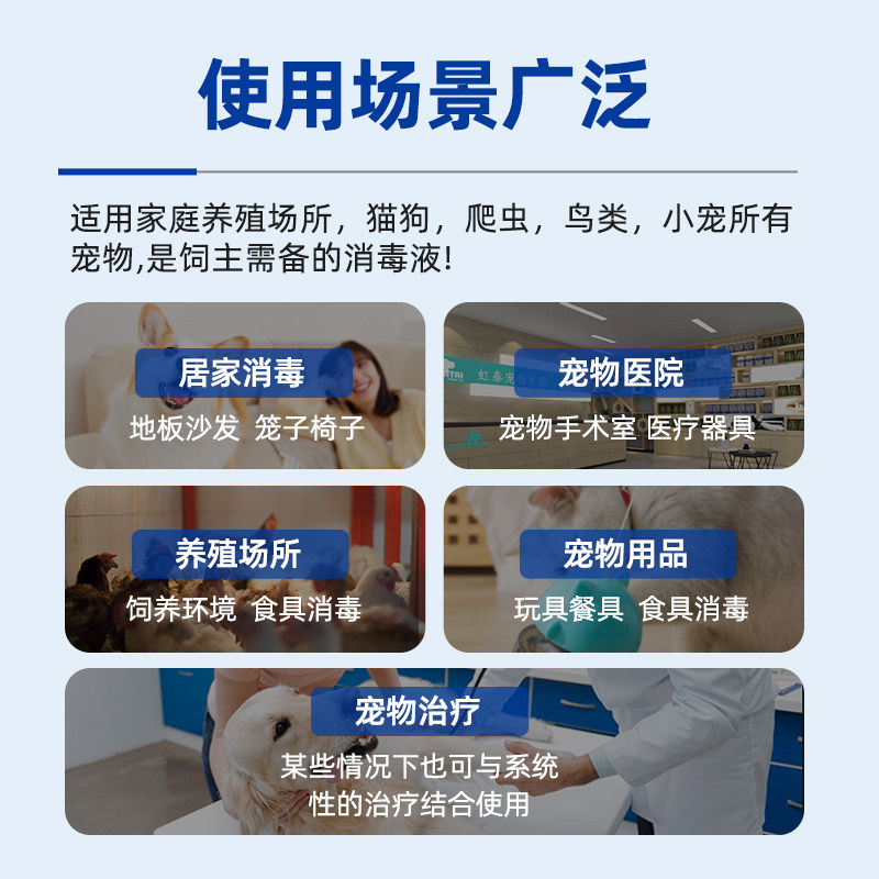 F10消毒液宠物有机环境杀菌消毒水除臭猫咪狗鹦鹉鸟笼爬虫龟专用,淘宝优惠券,粉丝福利购,淘宝优惠卷