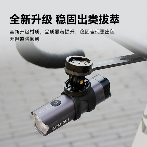 iGPSPORT迹驰码表支架碳钎维一体把码表架M82S破风支架延伸座下挂 - 图0