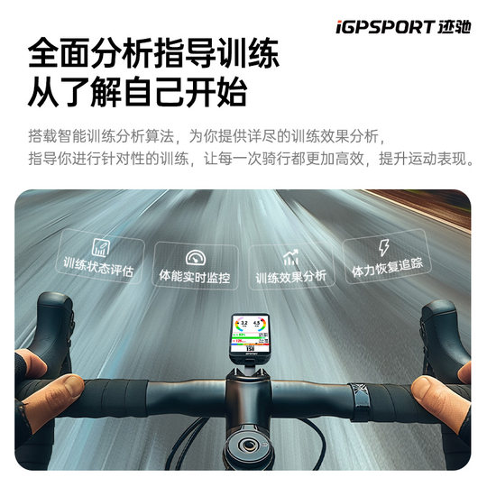 iGPSPORT迹驰 iGS800彩色触屏码表自行车码表公路车码表骑行码表