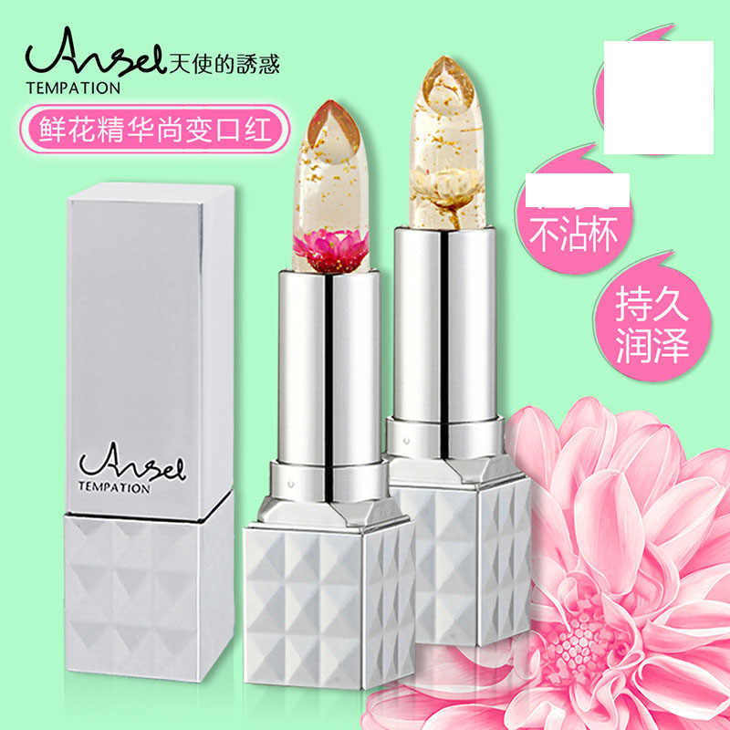 透明唇膏花 新人首单立减十元 21年8月 淘宝海外 透明唇膏花 新人首单立减十元 21年8月 淘宝海外