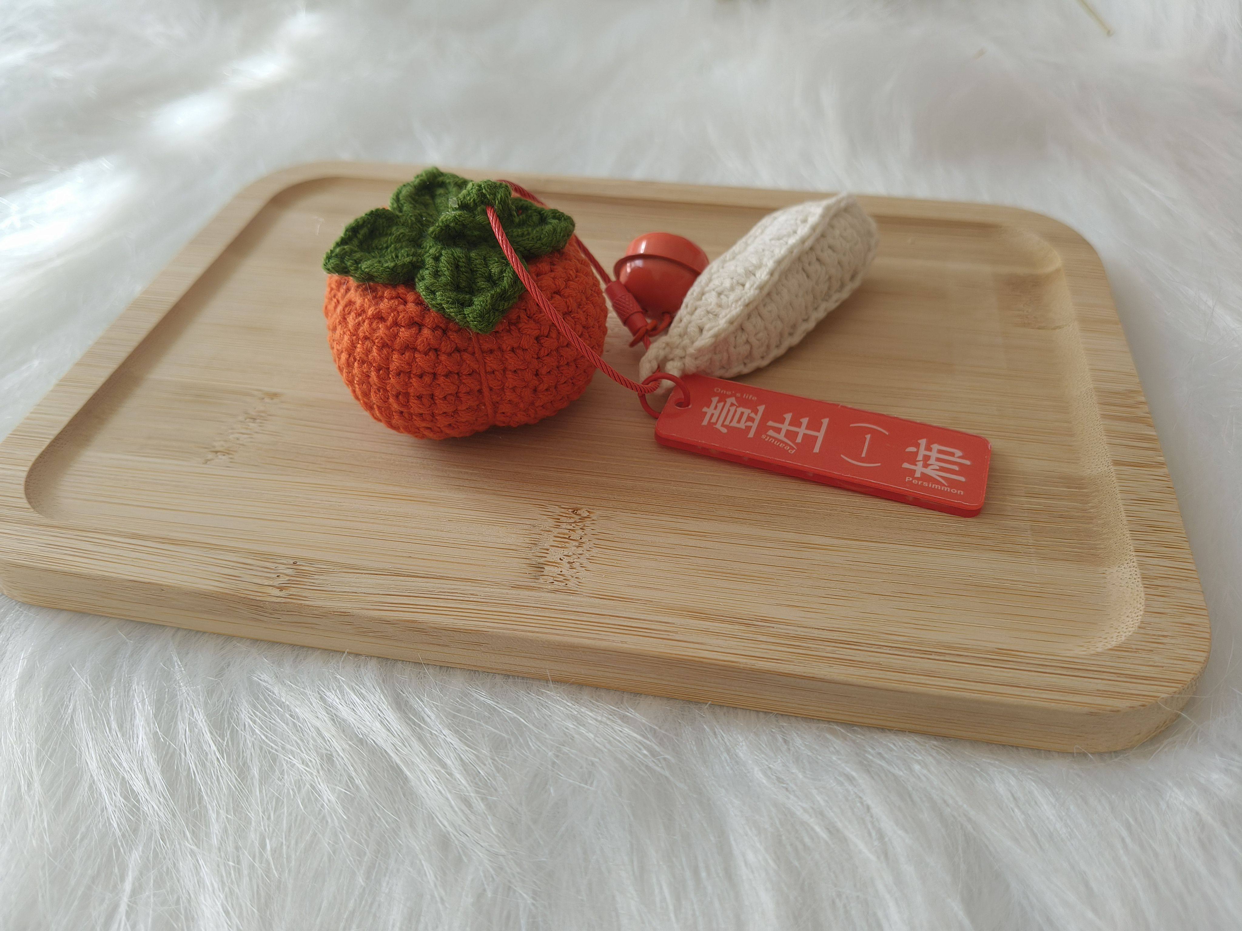 手工钩织苹果柿子花生钥匙挂件包包饰品精致礼品一生一世情人节