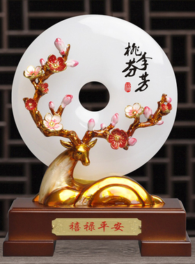 退休纪念品定制送领导老师梅花鹿摆件男女士教师光荣退休礼品高档