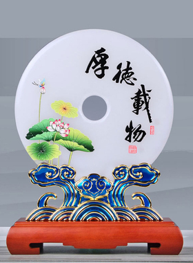 定制玉石奖牌珐琅彩退休纪念品