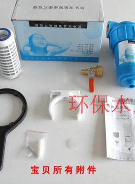 反冲洗硅磷晶前置过滤器 水龙头阻垢过滤器 厨房净水器 粗过滤