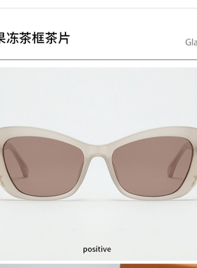 新款猫眼太阳镜时尚简约潮流个性太阳眼镜2310