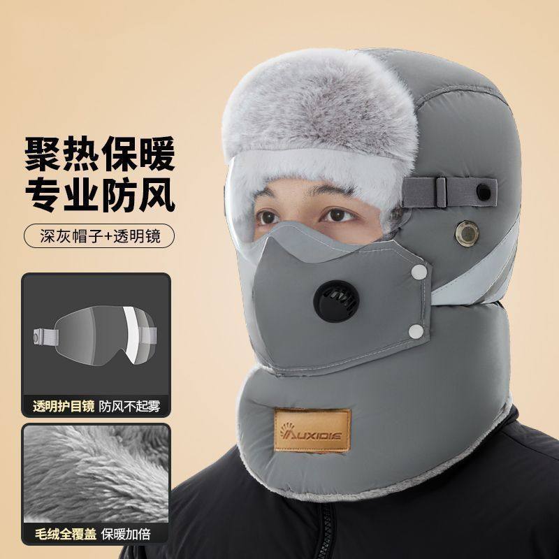 新款雷锋帽男冬季防寒护耳加绒女骑车防风保暖加厚帽子,淘宝优惠券,粉丝福利购,淘宝优惠卷