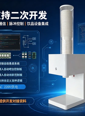 小迪全自动落杯分杯发杯器总成