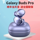 Samsung Buds Pro2 Bluetooth -гарнитура Budspro Wireless Galaxy Buds2 Снижение шумоподавления галактикибуды