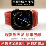 IPhoneWhatch Apple Watch S4 IWatch4 4 -го поколения Apple Watch New AppleWatch