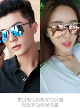 偏光墨镜男女可上翻开车夜视驾驶