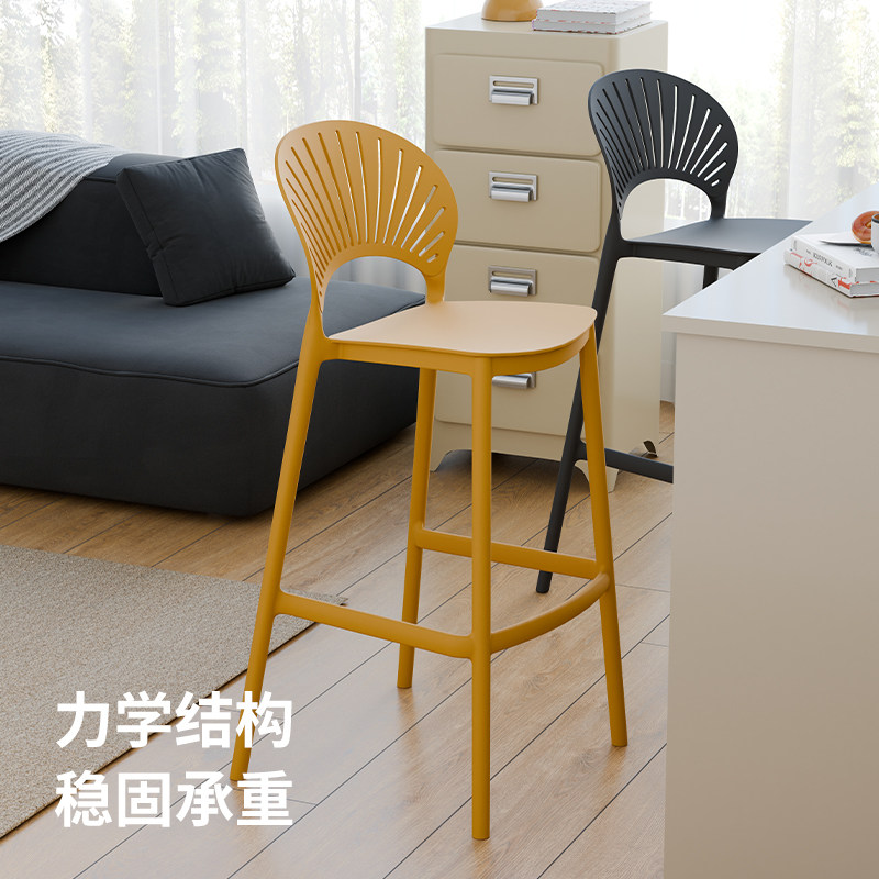 北欧家用塑料高脚椅岛台加厚贝壳吧台椅轻奢高级感靠背吧椅酒吧椅,淘宝优惠券,粉丝福利购,淘宝优惠卷