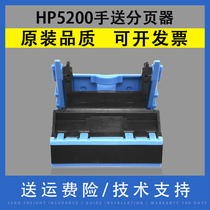 Informative application HP HP5200 5025 5035 2400 2400 1160 2410 1320 1320 P2015 M3027 M3027 P3005