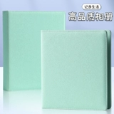 Создание альбома альбома Small Card Ming Poscard Pageing Storage Book на странице Guruca Aida Star Card Book Living Page Page Four Palace Grand Page Photo Almb