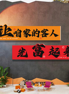 网红打卡拍照区氛围布置装饰户外