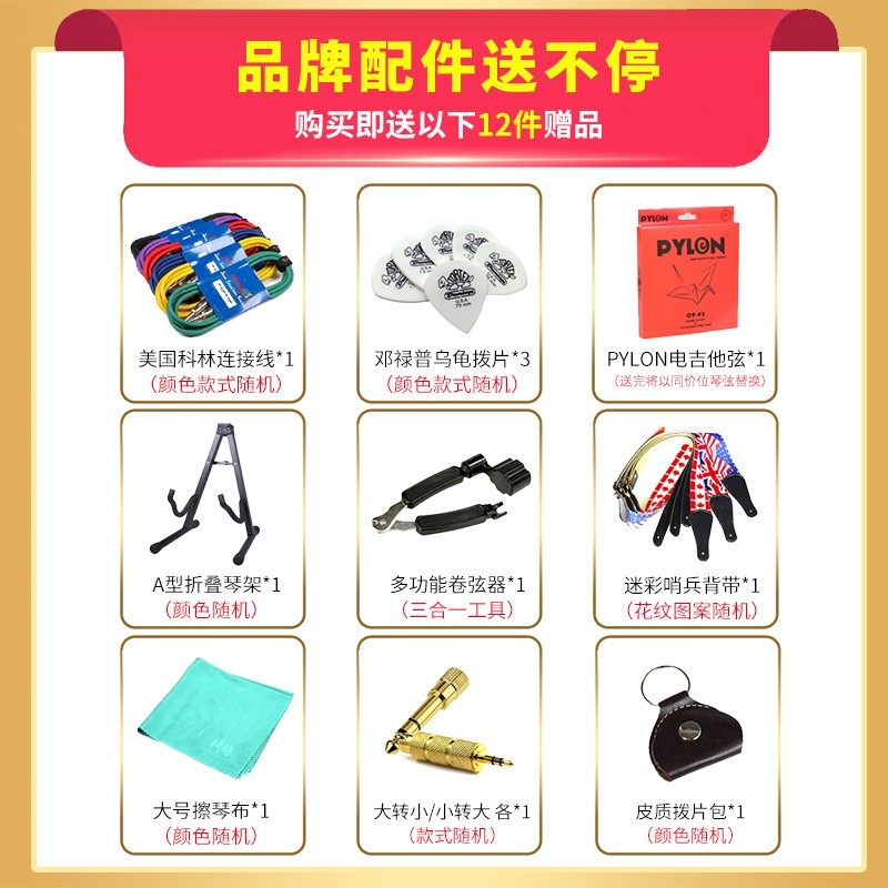 vox mini go迷你电吉他10 50音箱 沃田乐器吉他音箱