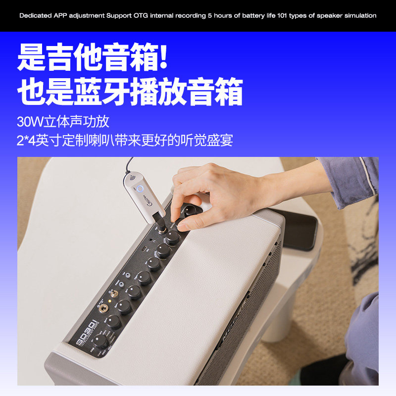  沃田乐器吉他音箱