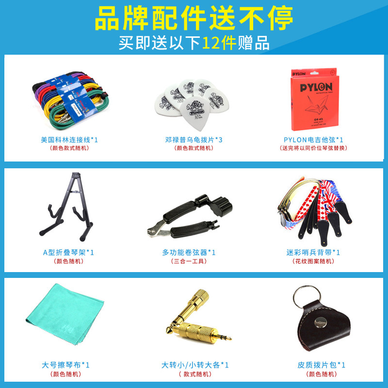 正品vox全电子管管箱电吉他音响 沃田乐器吉他音箱