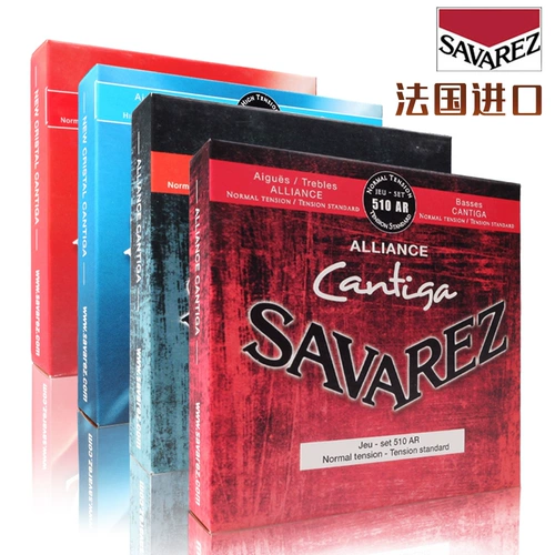 Французский Savarez Savalez Classic Guitar String 510AJ 500CJ CR AR Нейлон набор