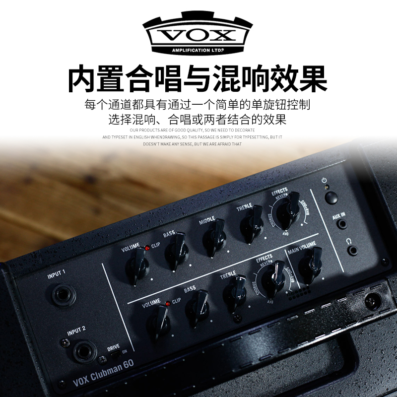 VOX Clubman 60新型电子管电吉他音箱60W双通道便携演出弹唱音响 - 图2