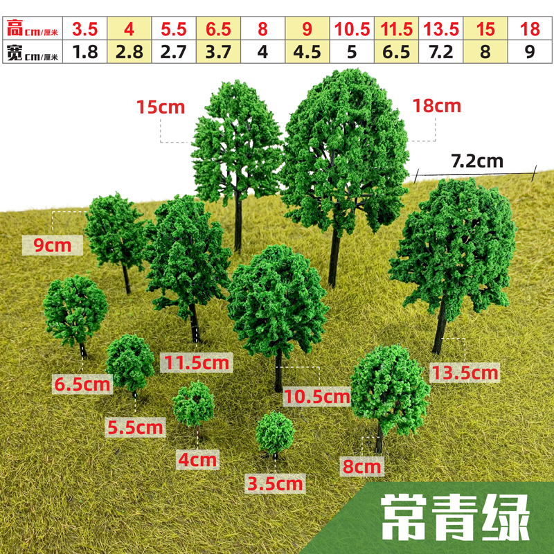 模型树15 樟树 成品树行道沙盘建筑街场景观高達森林军事地台材料