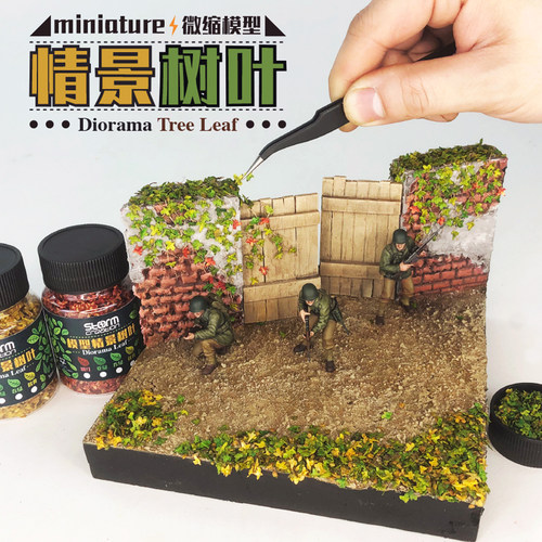 模型情景叶子 彩色树叶藤蔓秋天落叶微缩情场造景DIY植物兵人沙盘 - 图2