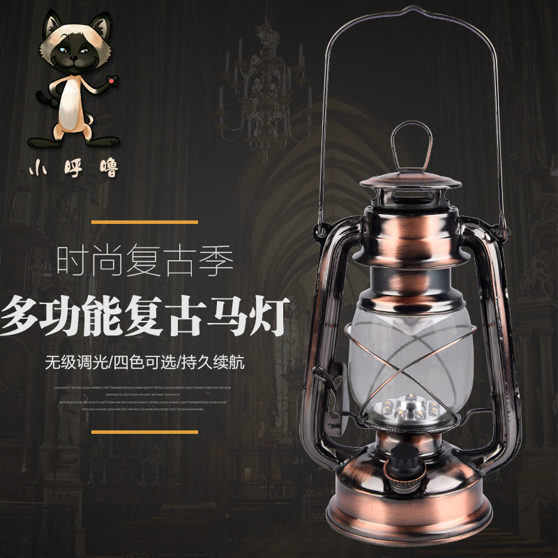 可充電大功率手提馬燈18650電池煤油燈LED復古桅燈營地應急帳篷燈