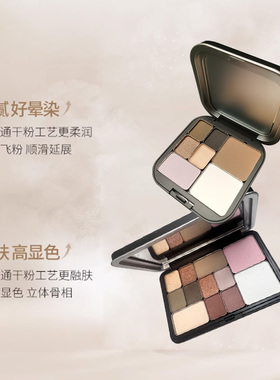 彩妆自组拼盘自组磁吸盘多种质地