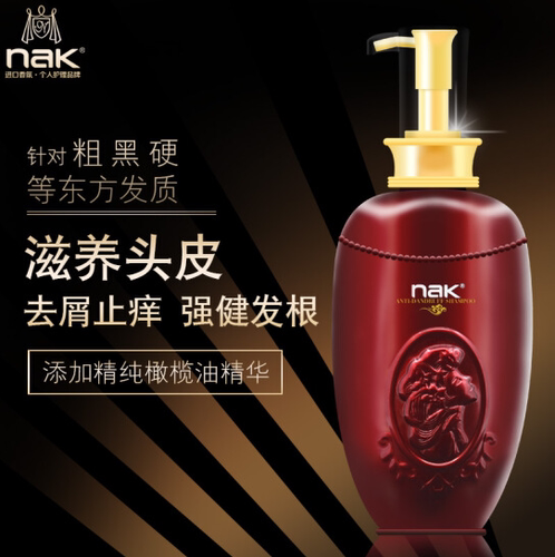 nak奢享丰盈去屑水润丝滑洗发乳水露止痒控油柔顺持久香男女原厂 - 图1