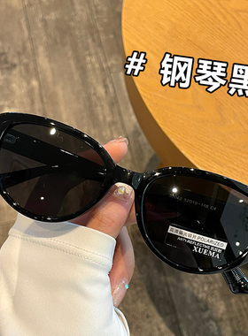 复古猫眼太阳镜眼镜女近视可配有度数防晒防紫外线显瘦高级感墨镜