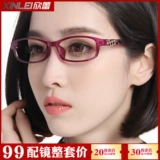 Очки рамки анти -блюд световой миопия Большое лицо Большое лицо миопия бокалы женские законченные миопические изменения цвета цвета и элегантные ультра -светлые старые цветы