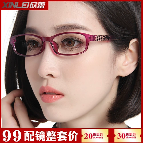 Очки рамки анти -блюд световой миопия Большое лицо Большое лицо миопия бокалы женские законченные миопические изменения цвета цвета и элегантные ультра -светлые старые цветы