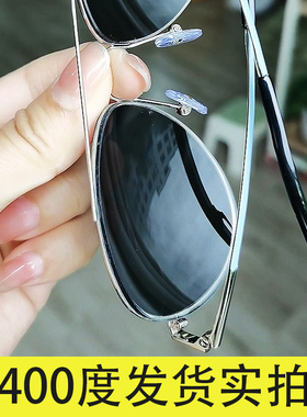 欣蕾偏光蛤蟆镜韩国可配度数眼镜