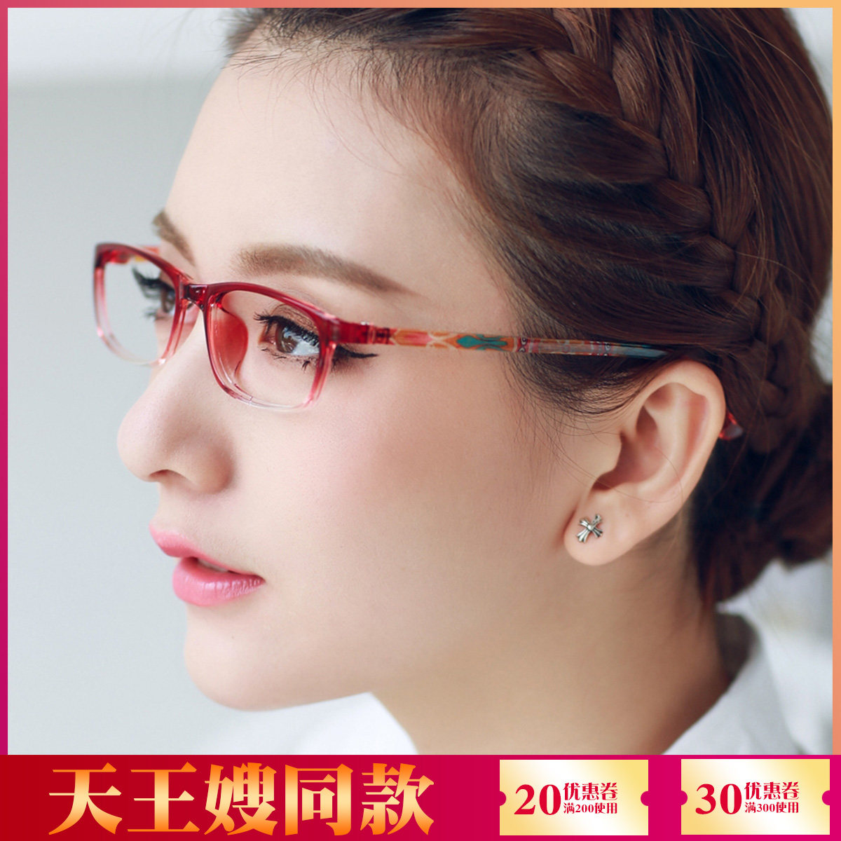 近视眼镜女防蓝光辐射超轻小脸眼镜架女眼镜框近视女款高度数小框_虎窝淘