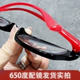 Anti -Blue Light Glasnes Рамки Myopia Женская ультра -светлая высота стаканы миопий