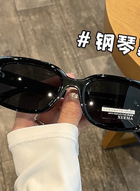 复古太阳镜女近视可配有度数高级感防晒防紫外线2024新款偏光墨镜