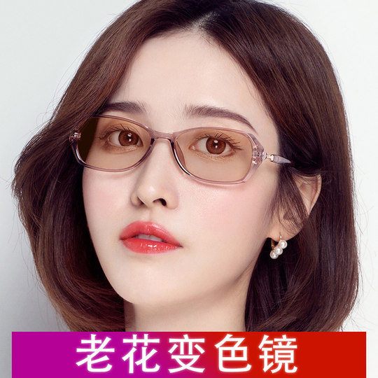 韩国进口老花眼镜女防蓝光抗疲劳超轻时尚变色高清老光镜远近两用